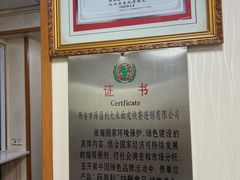 -薛昌利大米面皮(南关正街店)