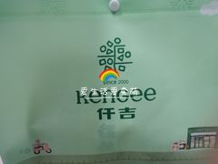 -仟吉(大溪地店)