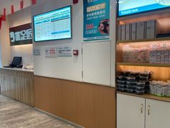 -优足匠·修脚.采耳.按摩(双成店)