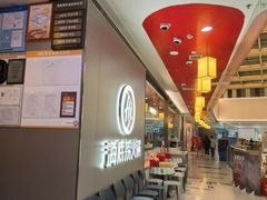 -海底捞火锅(长宁路龙之梦店)