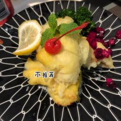 烤榴莲-悦鼎会海鲜姿造·宴会厅(东方明珠广场店)