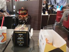 -卡乐星(美罗城店)