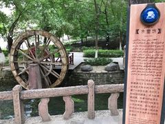 -水磨沟公园