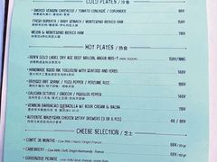 -RAC BAR(安福路店)