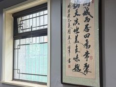 -同城四季爆肚涮羊肉(安华里店)