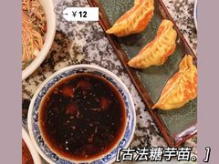 金牌煎饺-南京大牌档(崇文门国瑞店)