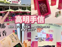 -盈香心动乐园