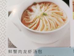 -北京厨房(西安SKP店)