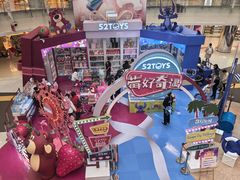 -大悦城(沈阳中街店)