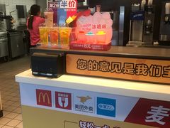 -麦当劳(正定瑞天店)