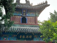 -洛阳白马寺