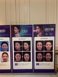 -广州美莱医疗美容医院