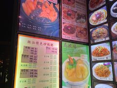 -潮中人·潮州菜(益乐路店)
