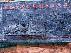 -摩天岭风景区
