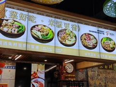 -聚百川(增城西城路店)