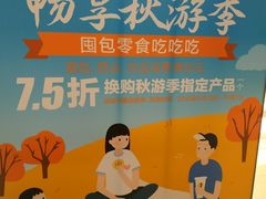 -味多美蛋糕(六道口店)