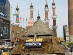 -新疆国际大巴扎