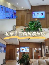 -北京米扬丽格医疗美容·联合丽格鼻整形中心