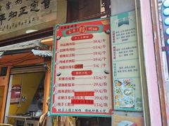 -老妈宫粽球