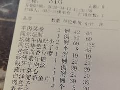 -同乐馆(阳光店)