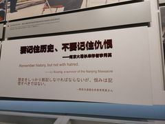 -侵华日军南京大屠杀遇难同胞纪念馆