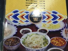 -八爷手擀炸酱面(张家窝店)