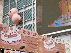 -深圳龙华星河COCO City(民治店)