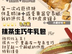 -迦南(杭州东站万象汇店)