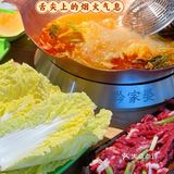 [爱心]酸汤牛肉锅超满足