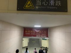 -岳阳站