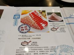 -南门涮肉(北洼路店)