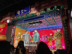 -德云社(三里屯店)
