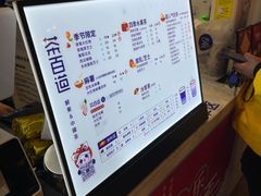 -茶百道(招商花园城店)