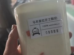 -白色日记·手作酸奶(万象城店)