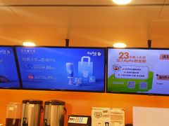 -CoCo都可(天虹广场)