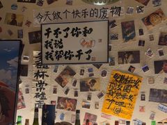 -三杯赤運·中式小酒馆(所城里店)