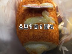 -BreadTalk面包新语·烘焙蛋糕(高德置地春广场店)