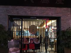门面-八盛屋·沾面(集美万达店)