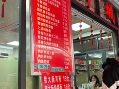 -洋城面店(荔塱农副产品综合批发市场店)