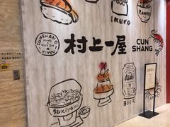 -凤凰汇购物中心