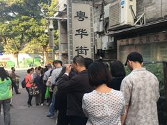 -诚志饼家·小凤饼非遗传承(中山六路店)