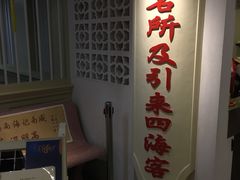 -威南记鸡饭餐室