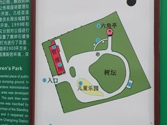 -华山儿童公园