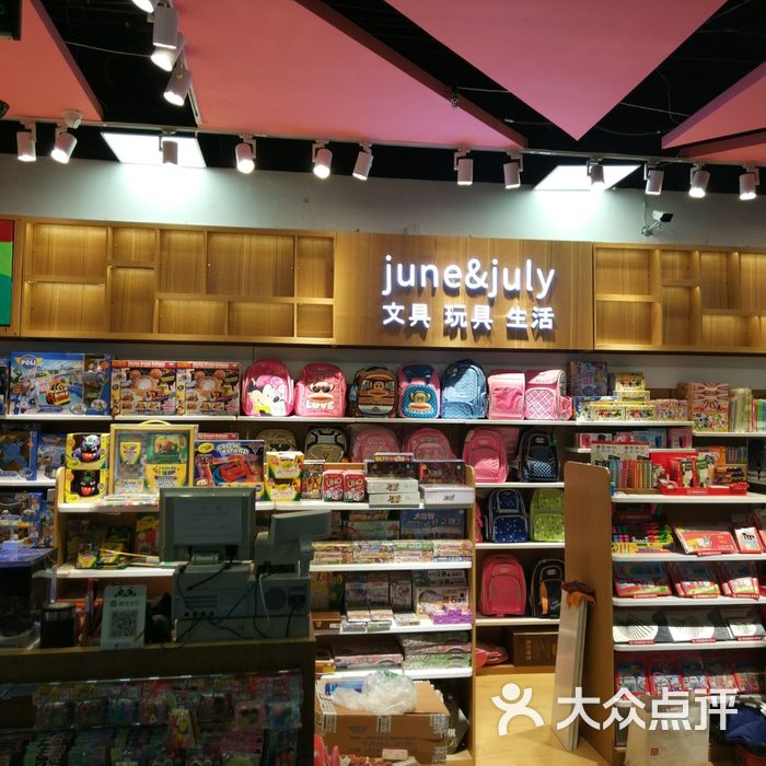 纸老虎图片-北京书店-大众点评网