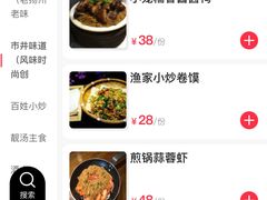 -打酱油·非遗淮扬菜(瘦西湖梅岭店)