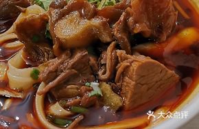 Two-Ounce Beef Tendon Daoxiao Noodles