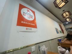 -张记炸串肠粉