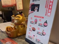 -湊湊火锅·茶憩(打浦桥日月光店)