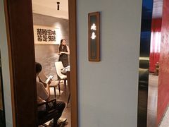 -恬阿姨庭院餐厅·生日宴
