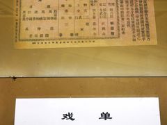 -吉林市博物馆